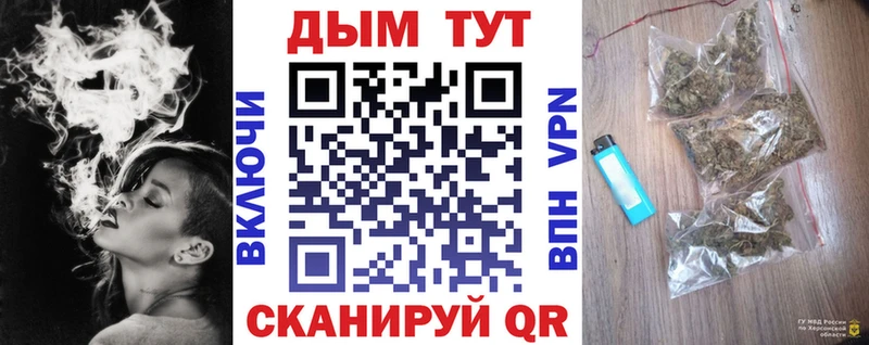 Что такое Новоульяновск Alpha PVP ГАШ COCAIN