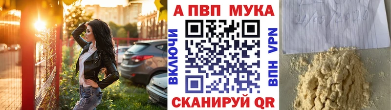 Alpha-PVP СК КРИС  наркошоп  Новоульяновск 