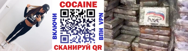 КОКАИН Fish Scale  где купить наркоту  Новоульяновск 