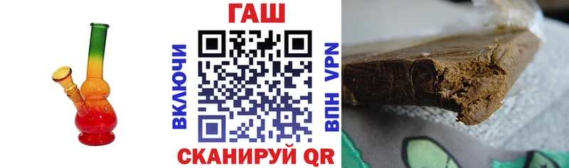 ГАШИШ Изолятор  Новоульяновск 