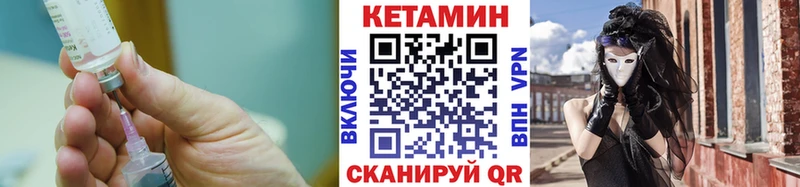 КЕТАМИН ketamine  Новоульяновск 
