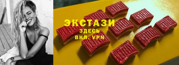 Альфа ПВП Армянск