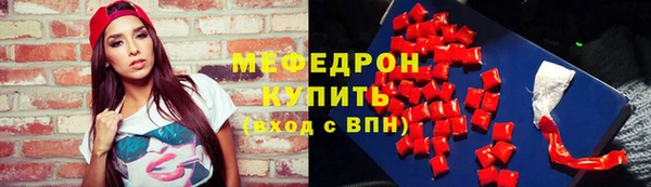 каннабис Горнозаводск