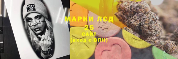 Альфа ПВП Армянск