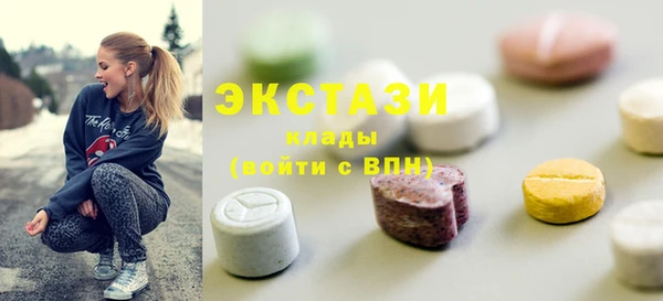 Альфа ПВП Армянск