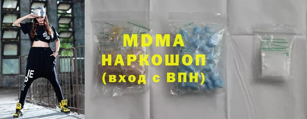 PSILOCYBIN Арсеньев