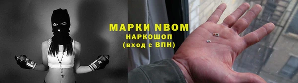 Альфа ПВП Армянск