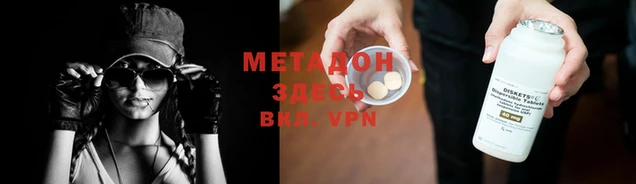 PSILOCYBIN Арсеньев