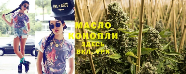 синтетический гашиш Аркадак