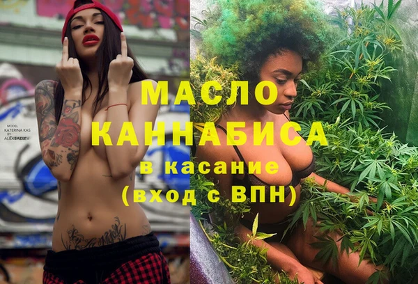 синтетический гашиш Аркадак