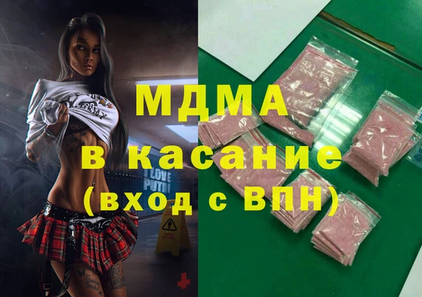 Альфа ПВП Армянск