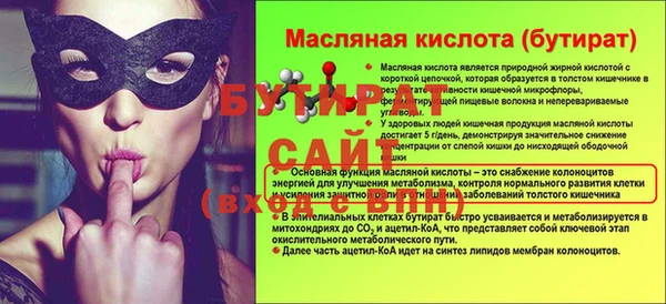 прущая мука Горно-Алтайск