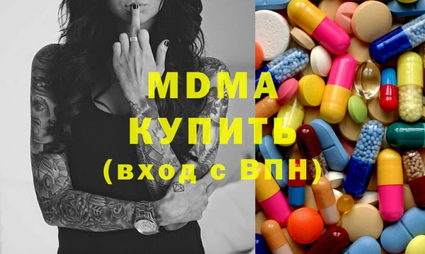 Альфа ПВП Армянск