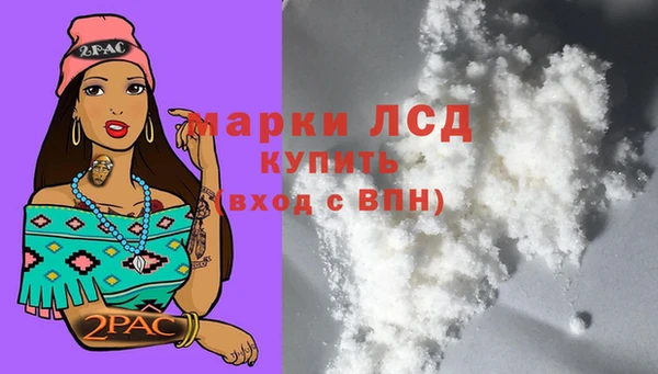 синтетический гашиш Аркадак