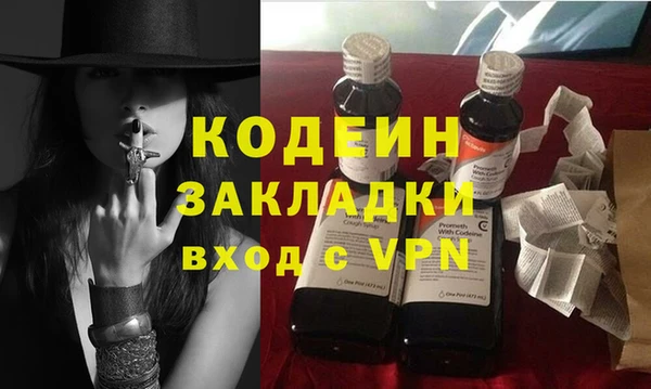 Альфа ПВП Армянск
