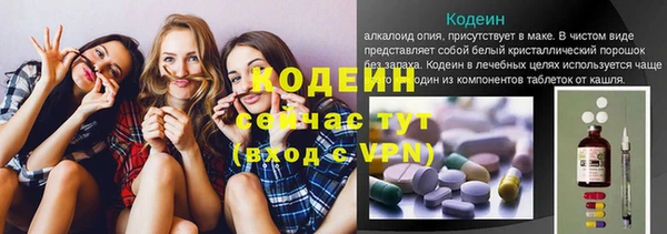 PSILOCYBIN Арсеньев