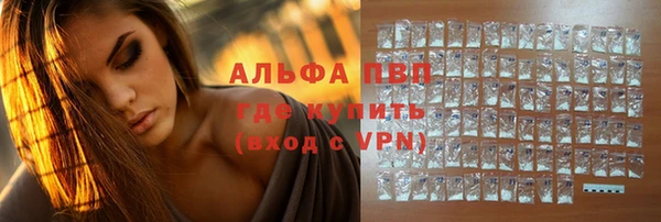Альфа ПВП Армянск
