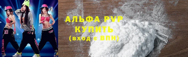 Альфа ПВП Армянск
