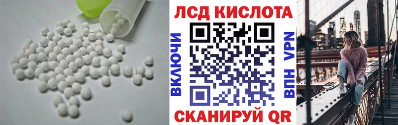 Лсд 25 экстази кислота  KRAKEN tor  Новоульяновск 