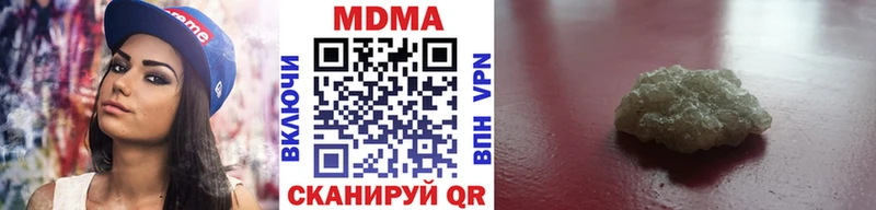 MDMA crystal  ссылка на мегу ТОР  Новоульяновск 
