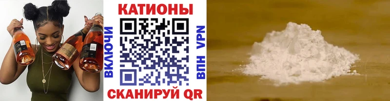 МЕФ кристаллы  МЕГА tor  Новоульяновск 