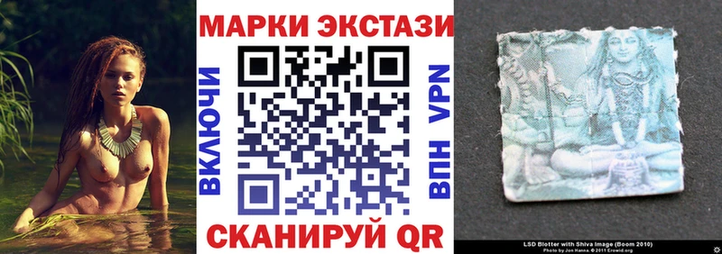 Марки NBOMe 1,8мг  купить  цена  МЕГА зеркало  Новоульяновск 
