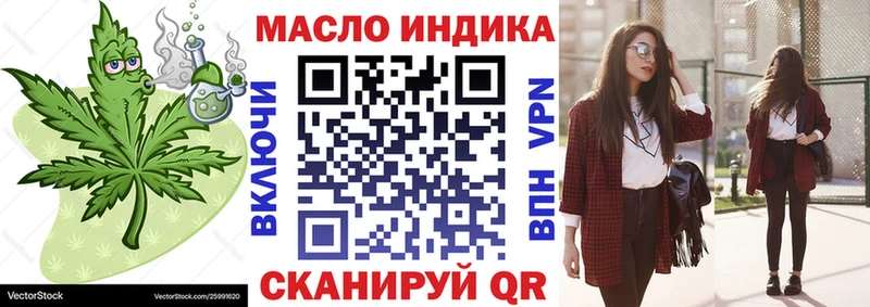 хочу наркоту  Новоульяновск  ТГК жижа 